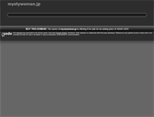 Tablet Screenshot of mystywoman.jp